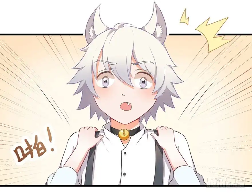 《拜托别吃我》007大力少女 第3页