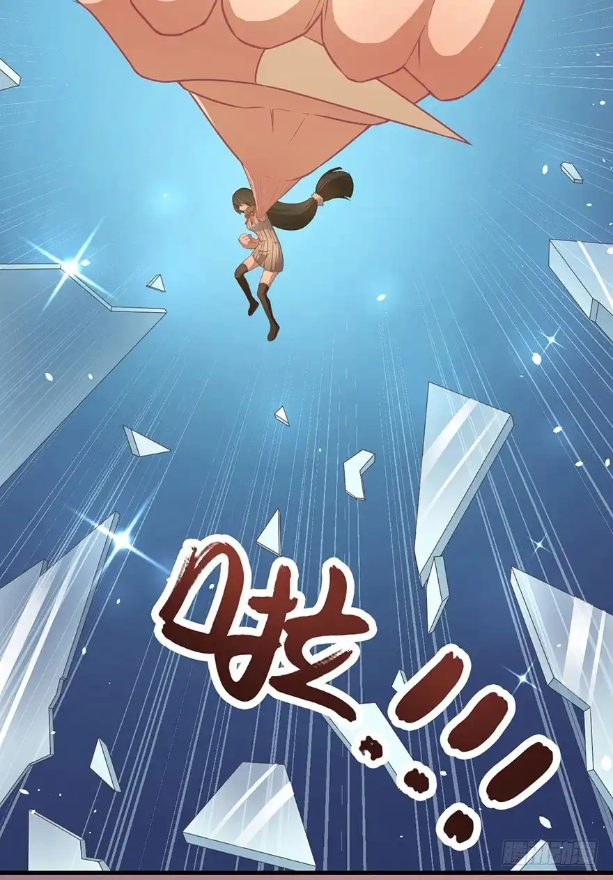 《拜托别吃我》007大力少女 第44页