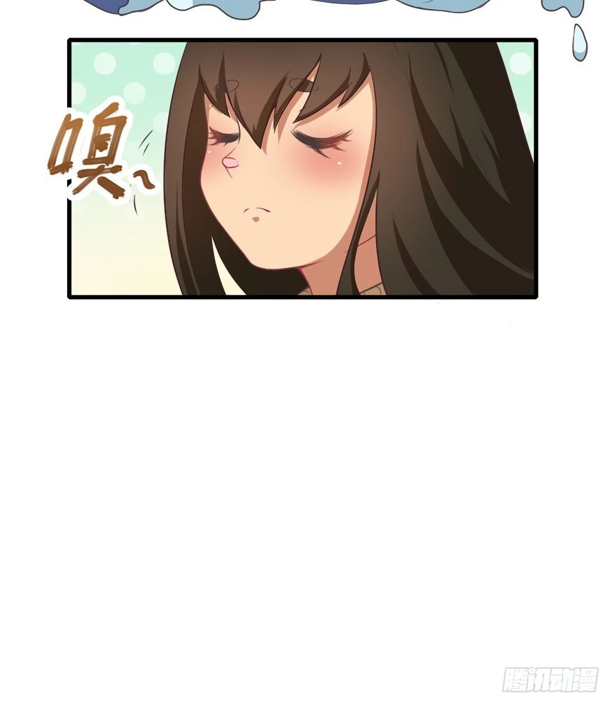 《拜托别吃我》007大力少女 第30页