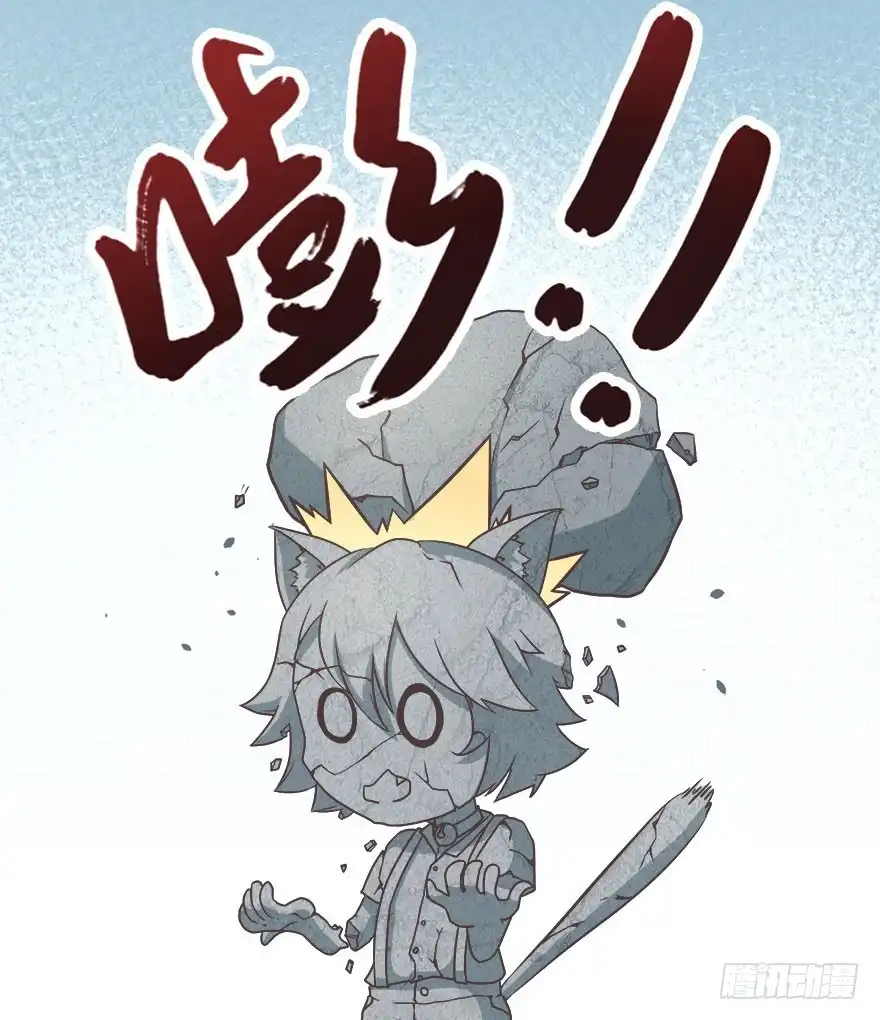 《拜托别吃我》007大力少女 第33页