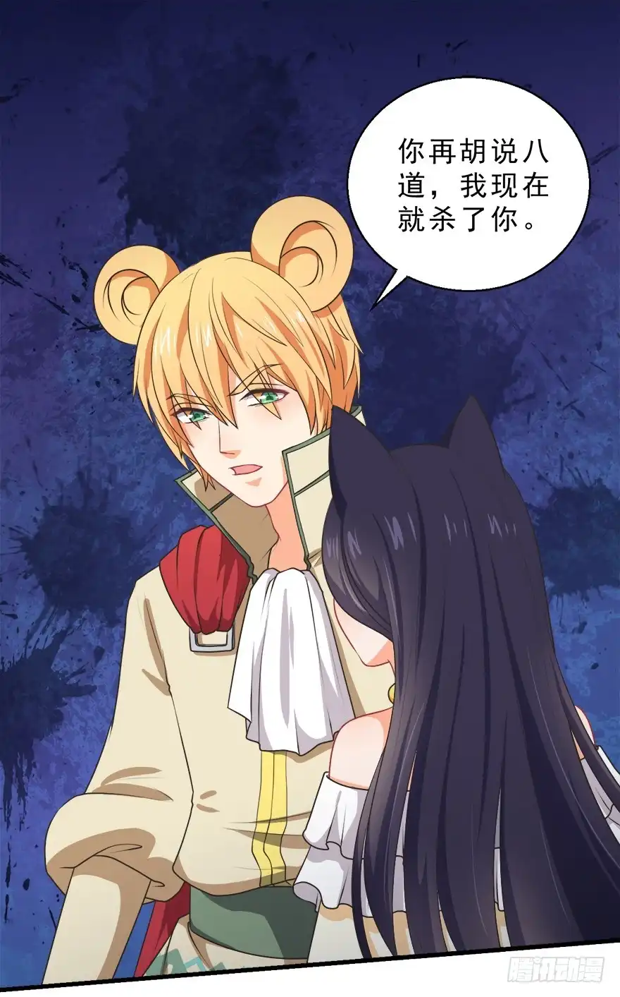 《拜托别吃我》064失去作用的夺魄铃 第10页