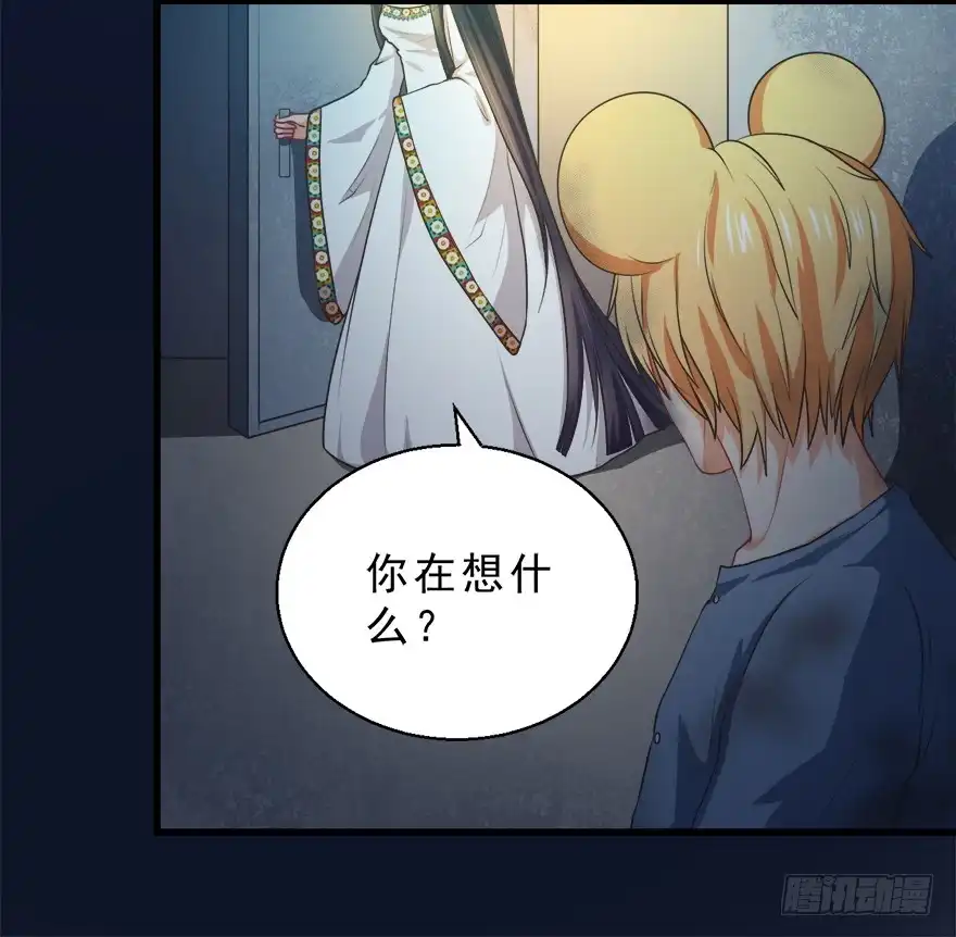 《拜托别吃我》065杰瑞的命运 第19页