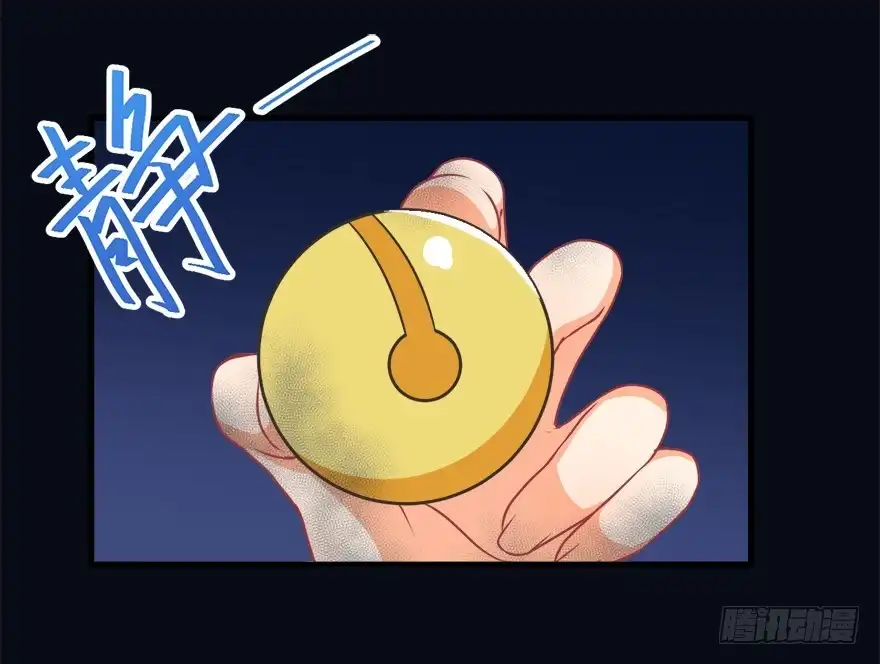 《拜托别吃我》065杰瑞的命运 第22页