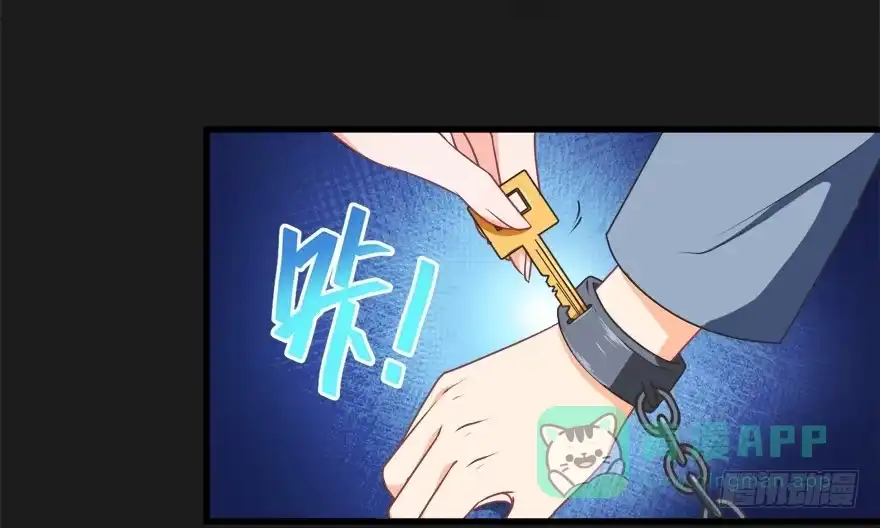 《拜托别吃我》066出逃 第31页