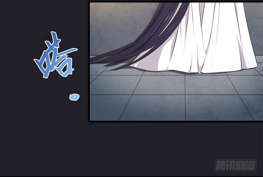 《拜托别吃我》066出逃 第7页