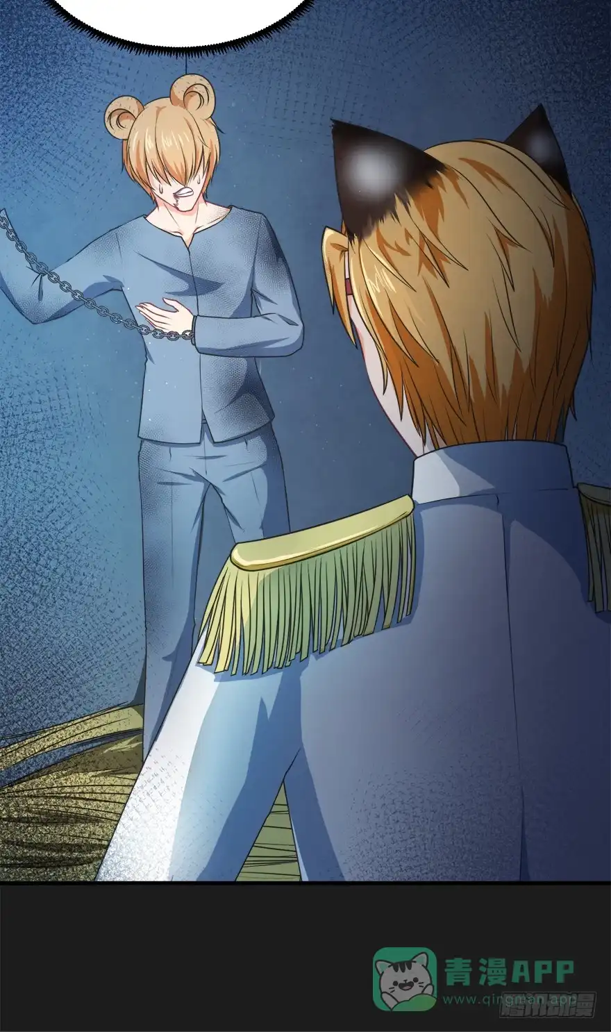 《拜托别吃我》066出逃 第21页