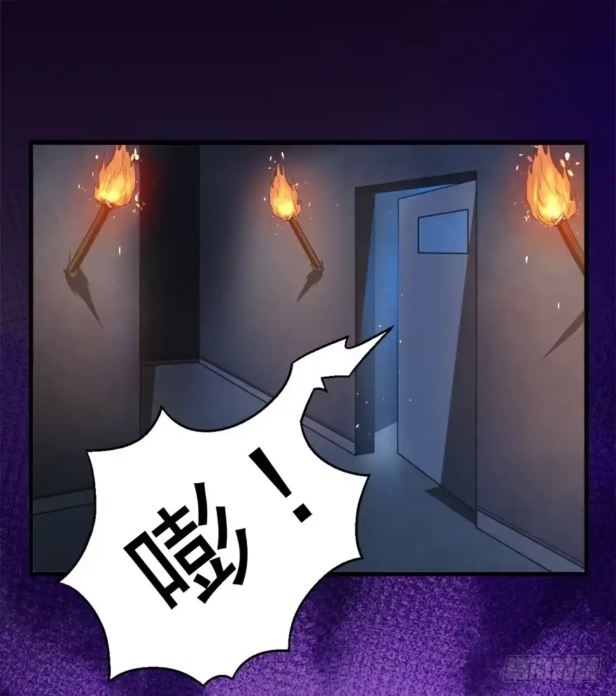 《拜托别吃我》066出逃 第10页