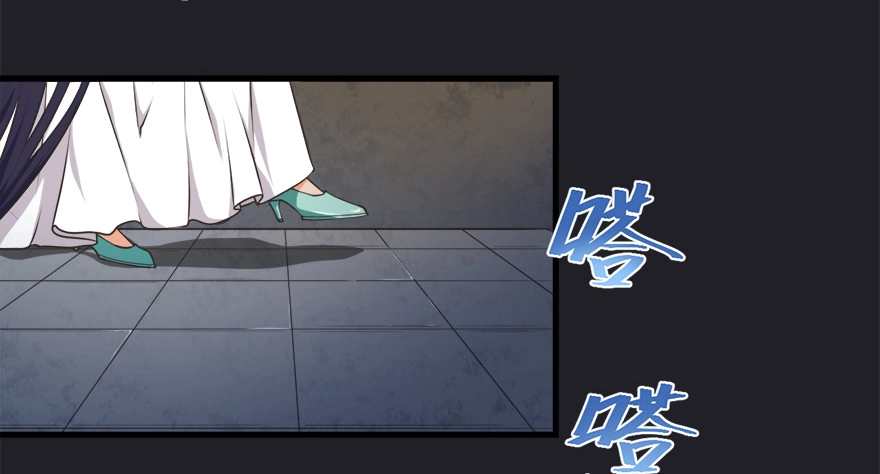 《拜托别吃我》066出逃 第5页