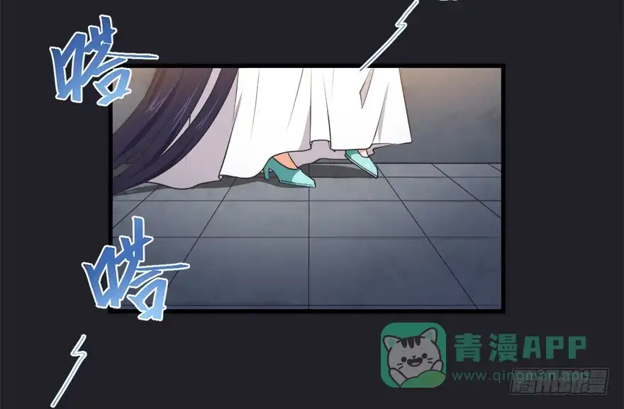 《拜托别吃我》066出逃 第6页
