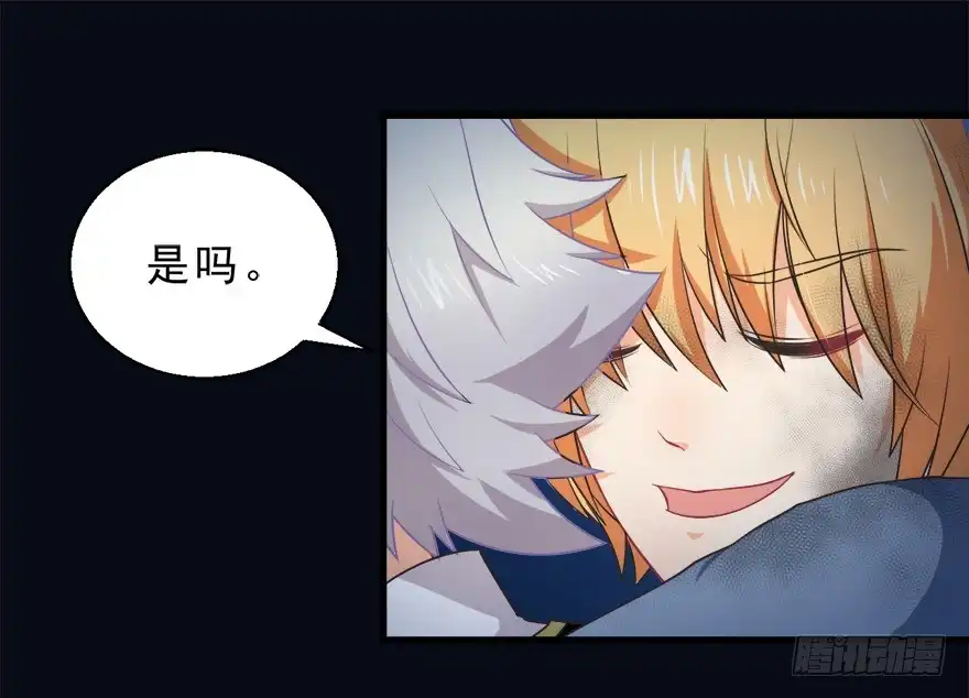 《拜托别吃我》067鼠族的罪人 第10页
