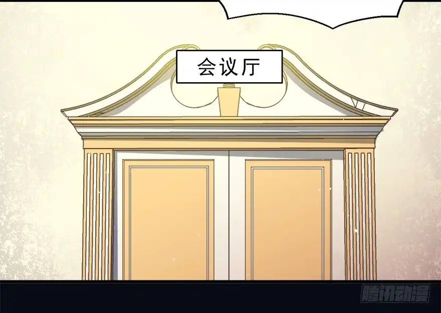 《拜托别吃我》067鼠族的罪人 第32页