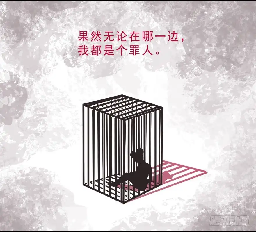 《拜托别吃我》067鼠族的罪人 第30页