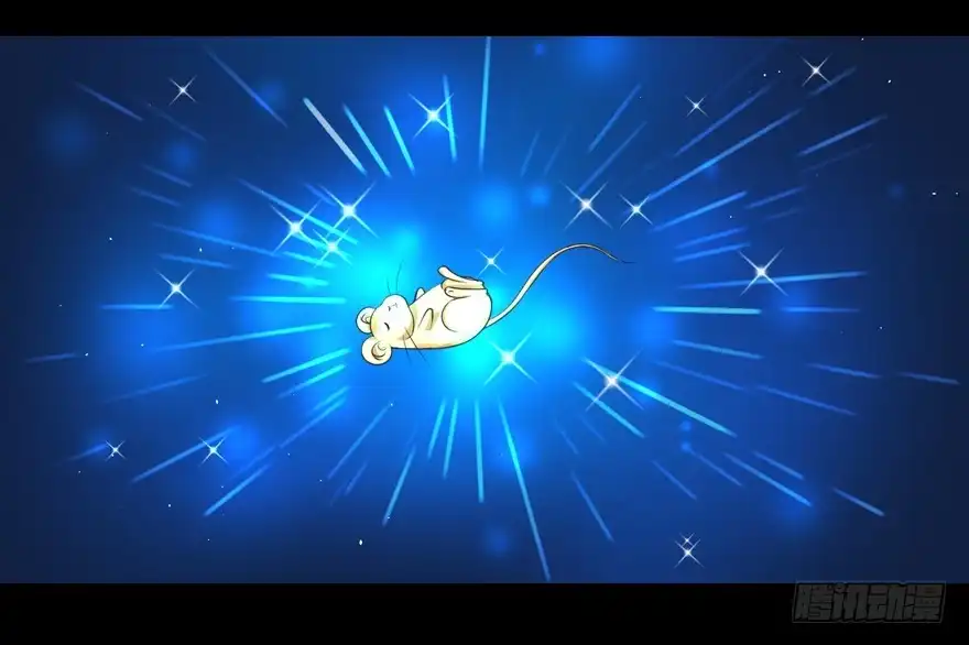 《拜托别吃我》068重蹈覆辙 第8页