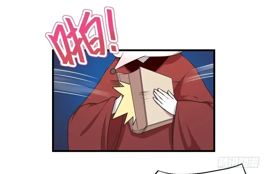 《拜托别吃我》068重蹈覆辙 第18页