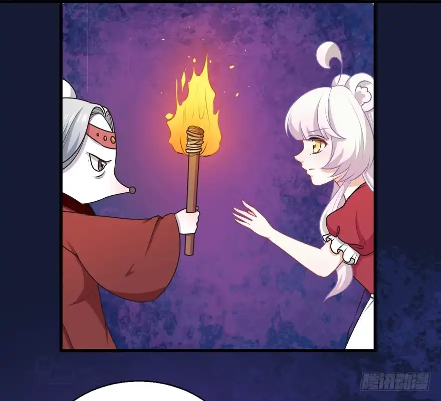 《拜托别吃我》068重蹈覆辙 第32页