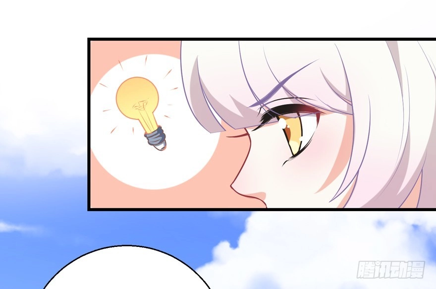 《拜托别吃我》068重蹈覆辙 第27页
