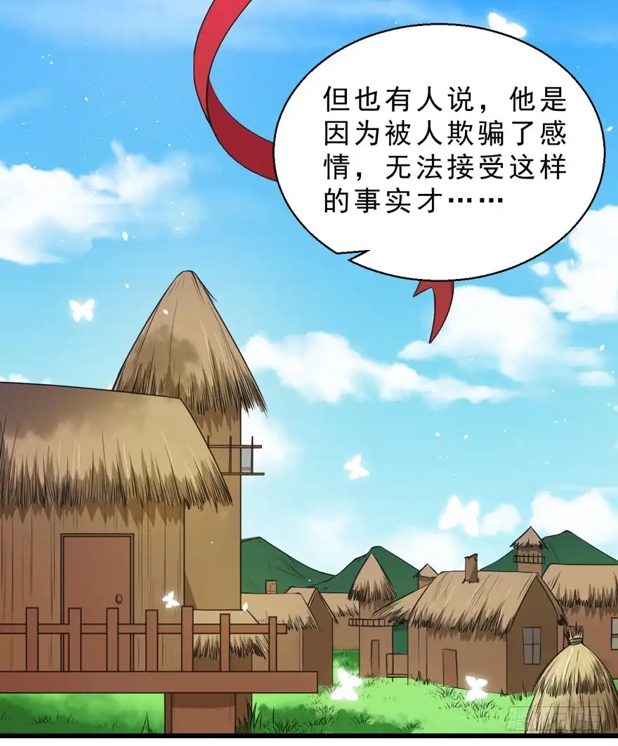 《拜托别吃我》068重蹈覆辙 第12页