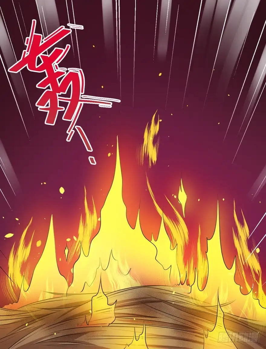 《拜托别吃我》069不会让你去死 第15页