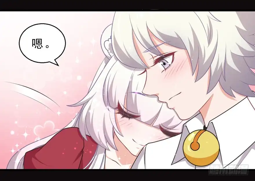 《拜托别吃我》070诡异的挂画 第38页