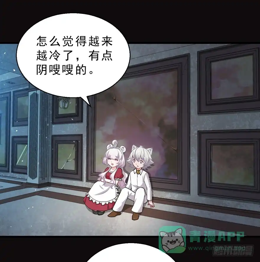 《拜托别吃我》070诡异的挂画 第36页