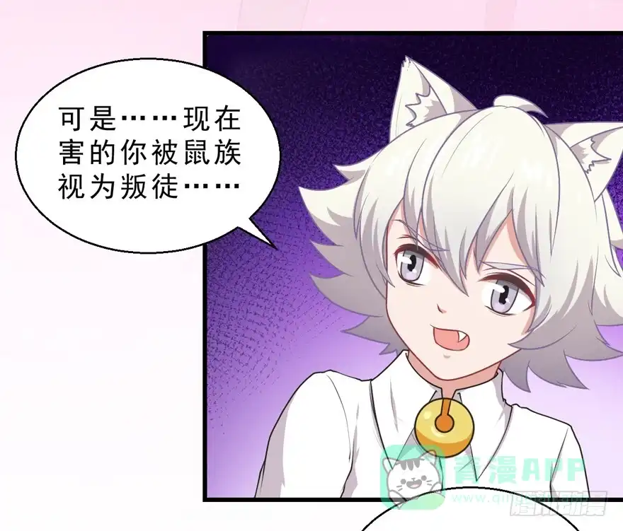 《拜托别吃我》070诡异的挂画 第16页