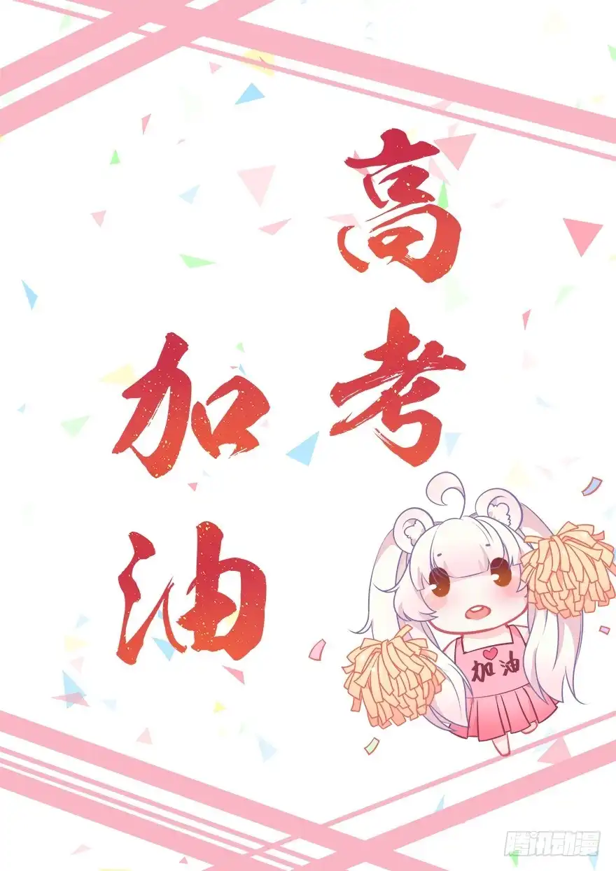 《拜托别吃我》070诡异的挂画 第42页