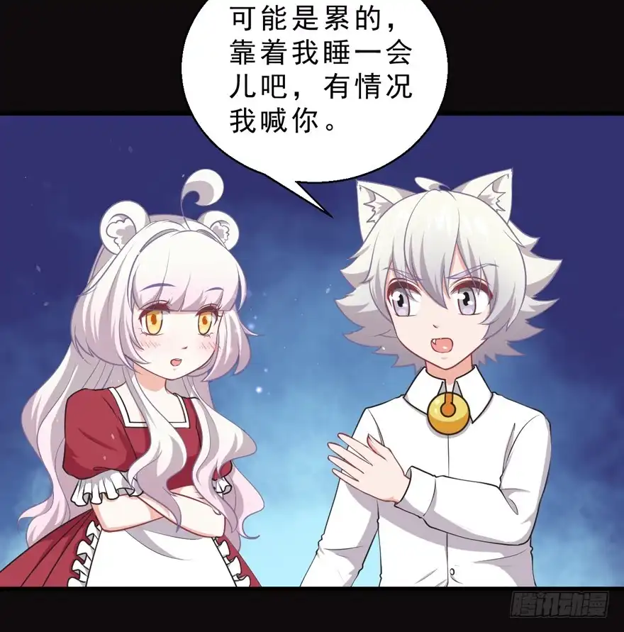 《拜托别吃我》070诡异的挂画 第37页