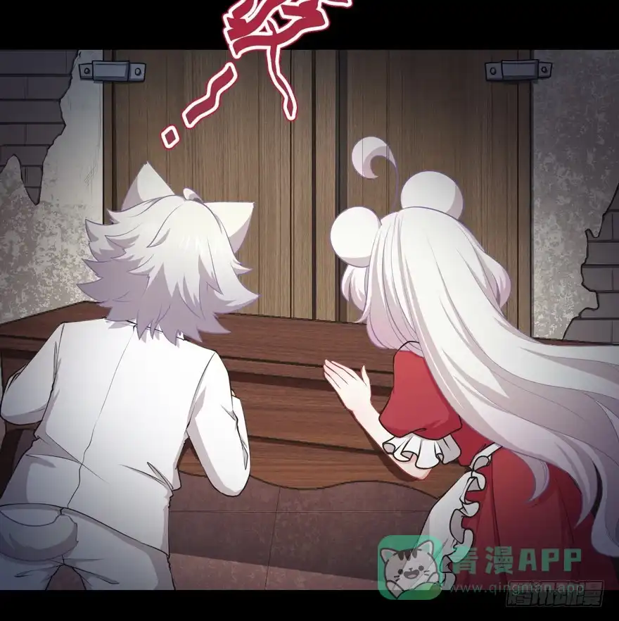 《拜托别吃我》070诡异的挂画 第6页