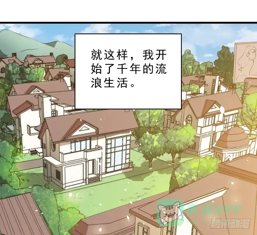 《拜托别吃我》072流放 第36页