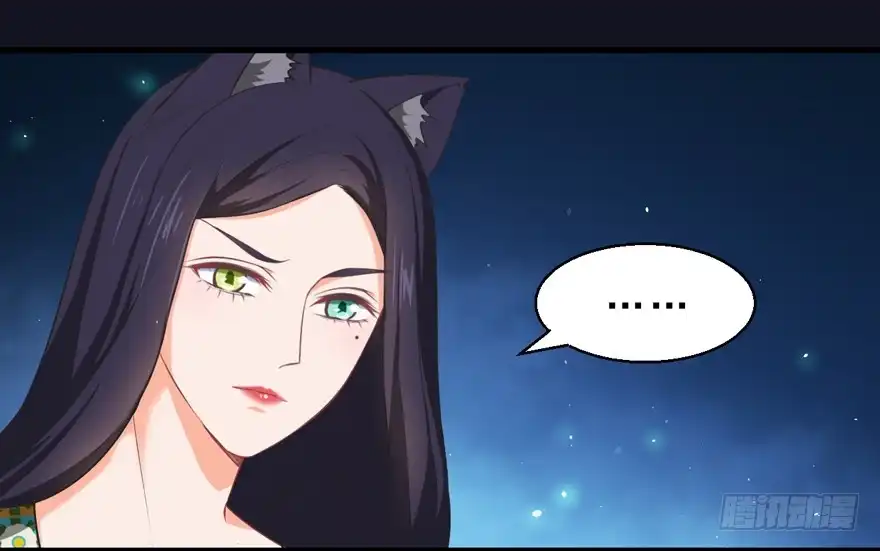 《拜托别吃我》072流放 第8页