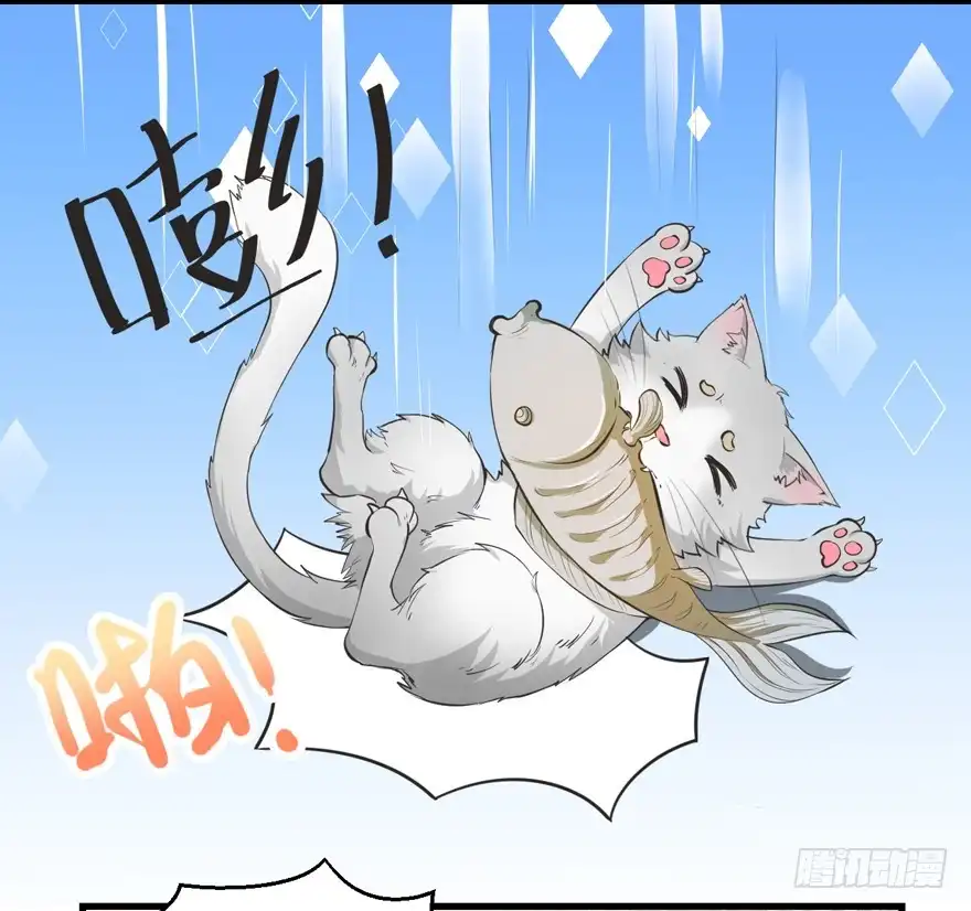 《拜托别吃我》072流放 第33页
