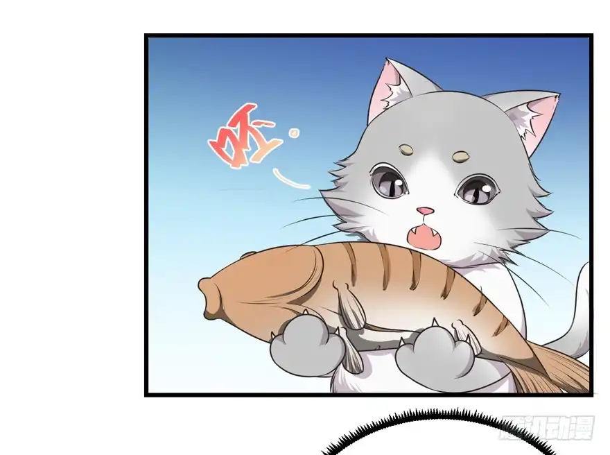《拜托别吃我》073附身 第4页