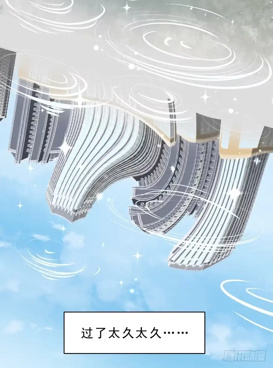 《拜托别吃我》073附身 第18页