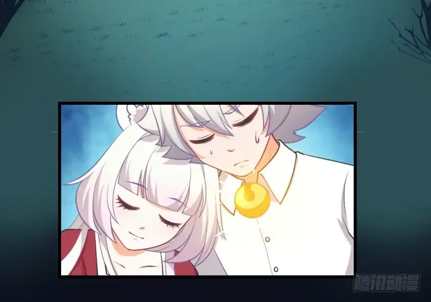 《拜托别吃我》073附身 第25页