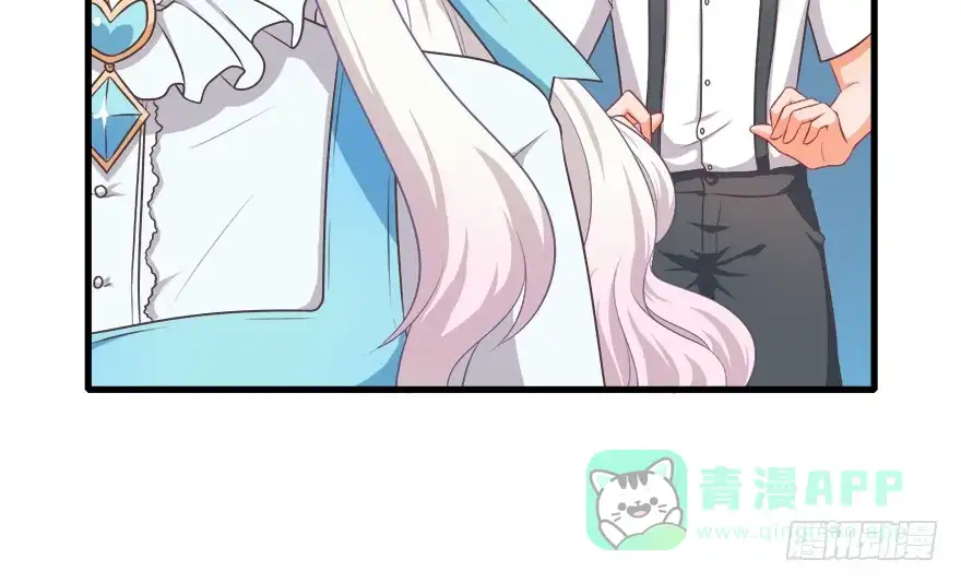 《拜托别吃我》008童话故事新编 第61页