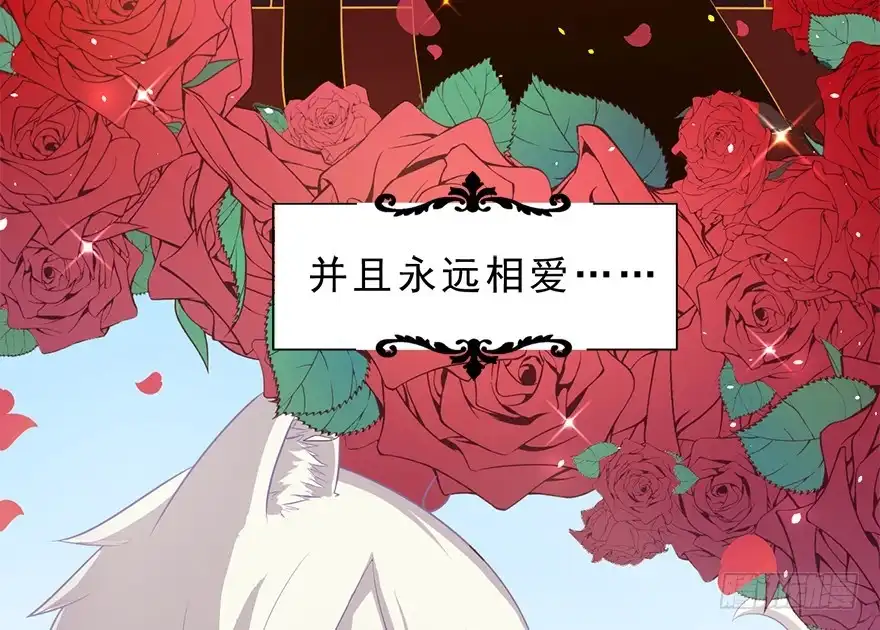 《拜托别吃我》008童话故事新编 第55页