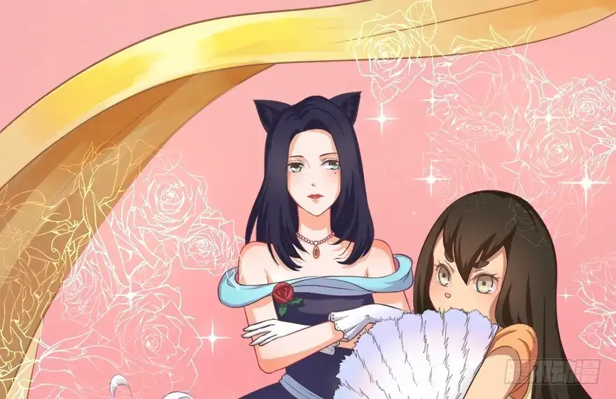 《拜托别吃我》008童话故事新编 第19页