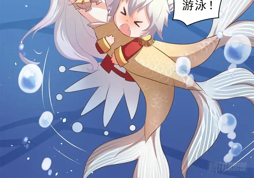 《拜托别吃我》008童话故事新编 第40页