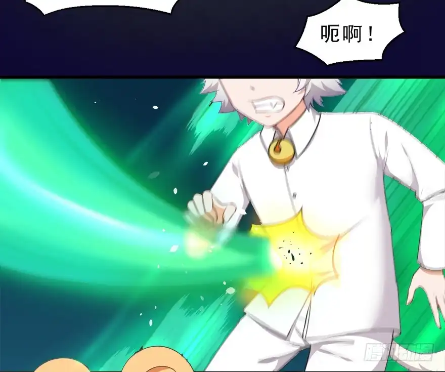 《拜托别吃我》074未能了解 第25页