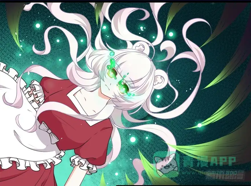 《拜托别吃我》074未能了解 第16页