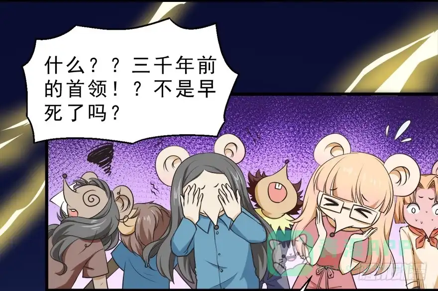《拜托别吃我》075怨灵 第21页