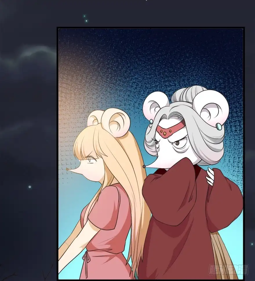 《拜托别吃我》075怨灵 第15页