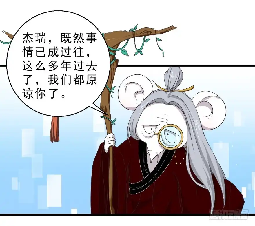 《拜托别吃我》077决不允许你为所欲为 第9页