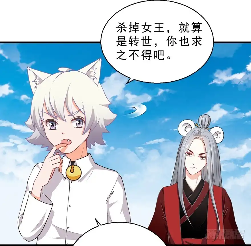 《拜托别吃我》079cosplay 第7页