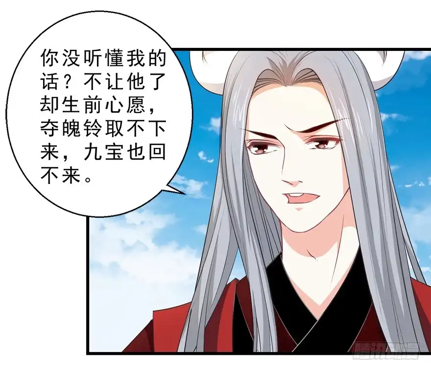 《拜托别吃我》079cosplay 第4页