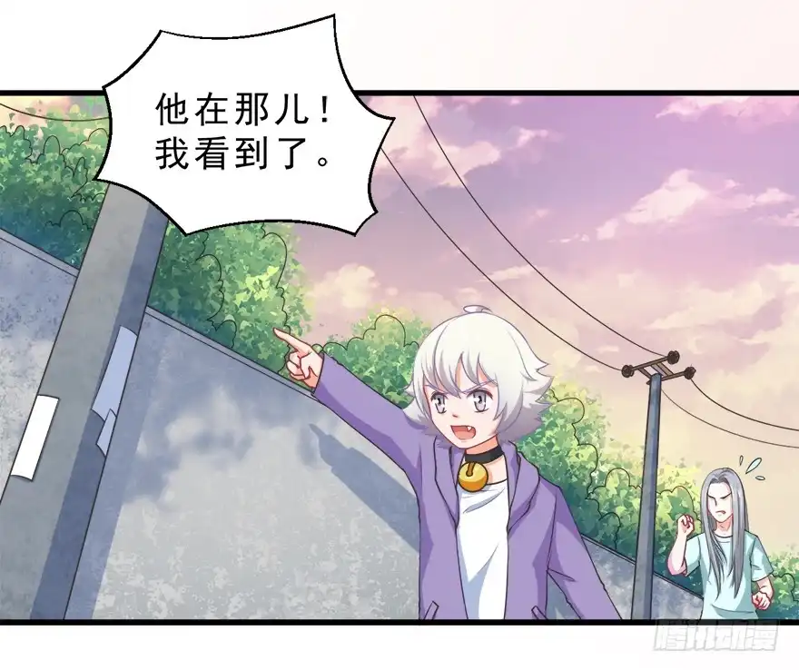 《拜托别吃我》081恢复原样 第18页