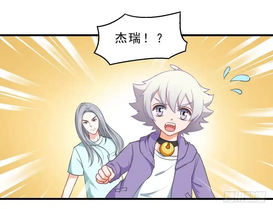 《拜托别吃我》081恢复原样 第20页