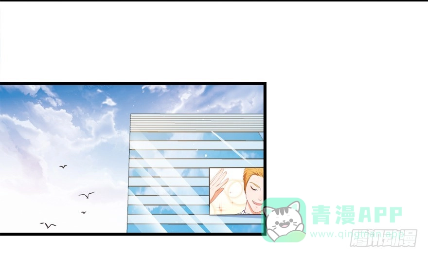《拜托别吃我》081恢复原样 第6页