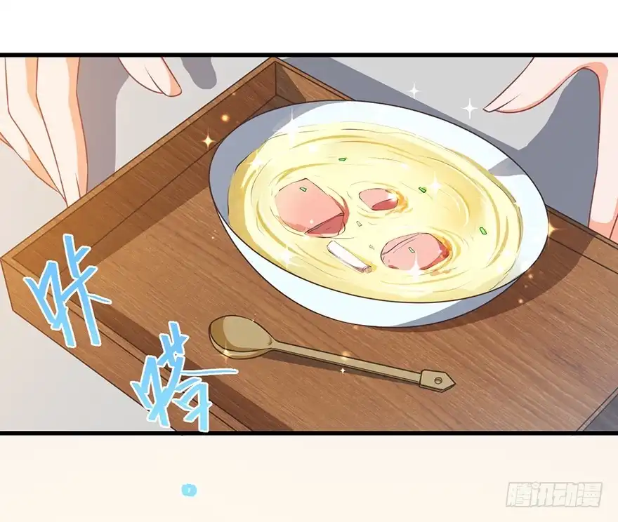 《拜托别吃我》082无药可救 第22页