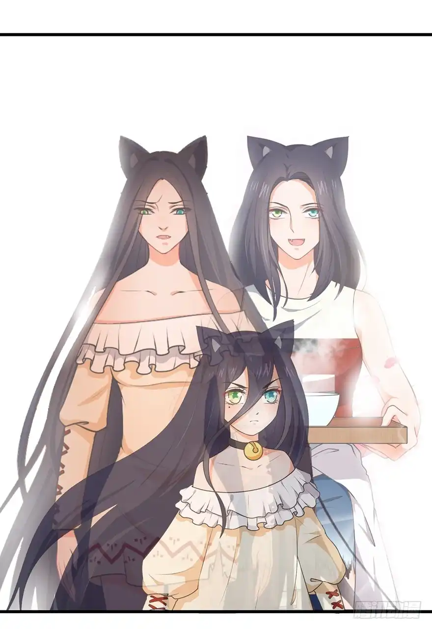 《拜托别吃我》082无药可救 第20页